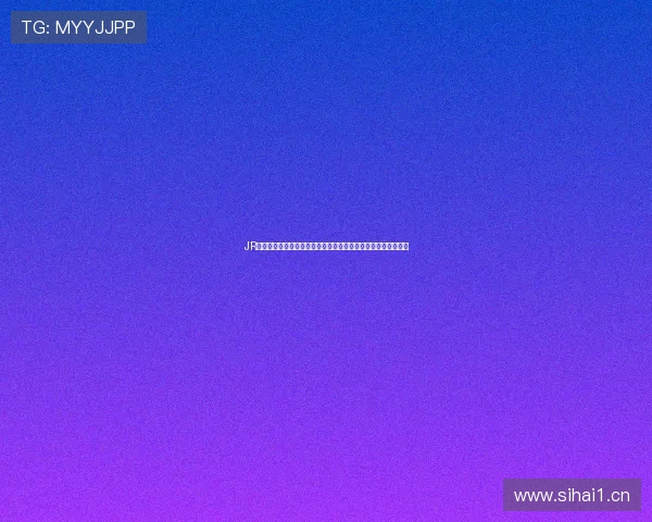 JR直播低调观看指南:如何在不被打扰的情况下享受精彩直播体验